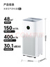美的（Midea）電風扇家用7葉落地扇搖頭電風扇循臥室宿舍輕音風扇臺式桌面小型風扇臺地兩用升級款 白色丨7葉臺地兩用 曬單實拍圖