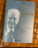 科斯論法律經(jīng)濟學(xué) 芝加哥經(jīng)濟學(xué)派代表人物科斯教授文集 中文版 曬單實(shí)拍圖