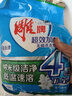 雕牌除菌無(wú)磷洗衣粉薰衣草馨香強效除菌除螨深層去污去漬洗衣粉旗艦 【1斤裝】超效加酶560g 曬單實(shí)拍圖