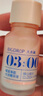 大水滴【新版3.0】3點(diǎn)祛痘精華10ml0酒精青春痘姨媽痘破口痘男女護膚品 曬單實(shí)拍圖