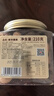 沃隆  紫皮腰果每日堅果腰果仁堅果炒貨休閑零食罐裝大顆粒 紫衣腰果210g【AA級大果】 曬單實(shí)拍圖