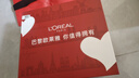 歐萊雅（L'OREAL）套裝抗皺金致臻顏保濕補水緊致化妝品護膚品禮盒520禮物送女友 花蜜奢養6件套禮盒（店長(cháng)推薦） 曬單實(shí)拍圖
