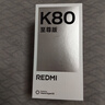 小米紅米K80至尊版 【國(guó)家補(bǔ)貼】新品5G小米手機(jī) REDMI紅米手機(jī) 冰鋒藍(lán) 12GB+256GB 曬單實(shí)拍圖