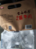 喜旺傳統醬牛肉420g（140g*3）熟食臘味下酒菜鹵牛腱肉即食休閑零食 曬單實(shí)拍圖