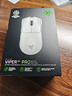 雷蛇（Razer）毒蝰v3pro專(zhuān)業(yè)版 輕量化無(wú)線(xiàn)游戲鼠標(biāo) 人體工程學(xué)設(shè)計(jì)宏電競(jìng)鼠標(biāo)  lol吃雞CSGO瓦羅蘭特鼠標(biāo) 白色（輕約55克 自帶8KHZ接收器） 曬單實(shí)拍圖