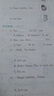 2025新教材英語(yǔ)外研新交際優(yōu)派全能檢測小學(xué)生一年級上冊二年級上冊下冊外研XJJ版同步練習冊一課一練隨堂課時(shí)作 外研新交際 全程培優(yōu)必刷卷 一年級上冊 曬單實(shí)拍圖