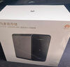 華為家庭存儲4TB 手機一碰擴容 雙盤(pán)位nas網(wǎng)絡(luò )存儲器相冊備份家用硬盤(pán)網(wǎng)盤(pán)私有云服務(wù)器 曬單實(shí)拍圖