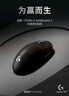羅技（G）GPW3 狗屁王三代無線游戲鼠標(biāo) 專業(yè)電競手型 60g輕量 黑 CS2/瓦洛蘭特/ LOL 升級8KHz 88G 888IPS 曬單實(shí)拍圖