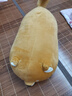 名創(chuàng  )優(yōu)品（MINISO）柴犬系列毛絨公仔趴姿玩具娃娃抱枕睡覺(jué)室內臥室辦公室生日禮物 曬單實(shí)拍圖