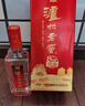 瀘州老窖 八年窖頭曲 流金版 濃香型白酒 52度500ml 單瓶裝 曬單實(shí)拍圖