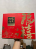 華美 月餅禮盒蛋黃蓮蓉月餅中秋節(jié)禮包送禮團(tuán)購港香禧悅920g 曬單實(shí)拍圖