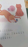 系列自選】新版全四冊和大人一起讀一年級上冊 人教版快樂(lè )讀書(shū)吧 讀讀童謠和兒歌一年級下冊人民教育出版社曹文軒陳先云主編一年級閱讀課外書(shū)閱讀經(jīng)典書(shū)目小學(xué)生閱讀書(shū)籍 系列1和2為京東配送 新版升級版】和大人 曬單實(shí)拍圖