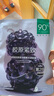 一葉子面膜黑莓桃子面膜組合30片 保濕補(bǔ)水提亮彈嫩抗紋護(hù)膚品禮物 曬單實(shí)拍圖