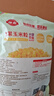 佳農 東北 水果甜玉米粒80g*10包帶小勺 開(kāi)袋即食 源頭直發(fā) 包郵 曬單實(shí)拍圖