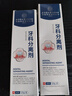 內(nèi)廷上用牙科分離劑脫敏牙膏狀牙齦萎縮修復(fù)再生醫(yī)用牙周炎綜合型120g*2支 曬單實(shí)拍圖