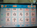 洪恩識字App終身會(huì )員（不含子集）早教啟蒙兒童生日開(kāi)學(xué)禮物3-6歲 曬單實(shí)拍圖