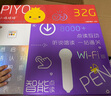 PIYO PEN小雞球球智能點(diǎn)讀筆32G幼兒雙語(yǔ)啟蒙早教男孩女孩玩具生日禮物 曬單實(shí)拍圖