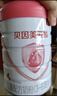 貝因美愛(ài)加3-6歲兒童成長(cháng)奶粉調制乳粉4段800g 免疫成長(cháng)奶粉含乳鐵蛋白 曬單實(shí)拍圖