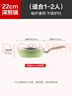 特福（Tefal）平底鍋煎蛋不粘鍋早餐煎鍋少油少煙燃氣灶電磁爐通用深煎鍋綠色 曬單實(shí)拍圖