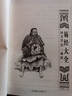 易經(jīng)大全：30天學(xué)會(huì )易經(jīng) /易學(xué)普及讀物易經(jīng)全書(shū)相學(xué)通解京氏易傳解讀 曬單實(shí)拍圖