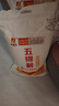 五得利九星尚品小麥粉20斤  高端家庭通用粉筋道雪白 曬單實(shí)拍圖