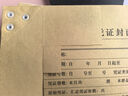 歌派（GEPAD）全自動(dòng)財務(wù)憑證裝訂機 檔案文件打孔機 一鍵裝訂 GP-6850 曬單實(shí)拍圖