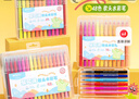 晨光(M&G)文具48色易可洗易握軟頭水彩筆幼兒園兒童安全涂色彩筆畫(huà)筆國慶節國慶出游禮物ACP901JD 曬單實(shí)拍圖