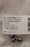 得印 教鞭頭 觸屏教鞭專(zhuān)用筆頭 觸控一體機手寫(xiě)筆頭 導電布筆頭3355 觸屏頭5/個(gè) 曬單實(shí)拍圖