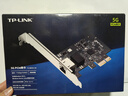 TP-LINK PCI-E千兆網(wǎng)卡臺式機電腦內(nèi)置 pcie轉(zhuǎn)5G有線網(wǎng)卡RJ45網(wǎng)口擴展 主機服務(wù)器以太網(wǎng)自適應(yīng)網(wǎng)卡NE421 曬單實拍圖