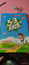 【團購優(yōu)惠】2025版53天天練一二三四五六年級下冊上冊語(yǔ)文數學(xué)英語(yǔ)人教教材同步隨堂練習冊曲一線(xiàn)5.3同步訓練人教版五三天天練5+3 語(yǔ)文【人教版】+數學(xué)【北師版】 三年級上冊【2025秋】 曬單實(shí)拍圖