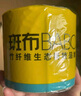 斑布有芯卷紙 4層125克*27卷 原生竹漿 立體壓花 衛生紙 紙巾 整箱 曬單實(shí)拍圖