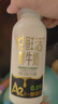 悅鮮活低溫鮮牛奶保留更多活性蛋白450ml組合 A2型260ml*5瓶+260*5瓶 曬單實(shí)拍圖