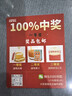 2026萬(wàn)唯中考基礎(chǔ)知識(shí)手冊(cè)初中小四門知識(shí)點(diǎn)必背人教版七八九年級(jí)課本全套語(yǔ)數(shù)英物化生地道歷9科全套中考復(fù)習(xí)資料萬(wàn)維教育 語(yǔ)文 曬單實(shí)拍圖