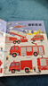 101個(gè)好玩的交通工具立體書(shū)兒童3d立體書(shū)翻翻書(shū) 兒童繪本0-6周歲 101個(gè)交通工具單冊 無(wú)規格 曬單實(shí)拍圖