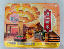 廣州酒家利口福雙黃純白蓮蓉月餅禮盒720g廣式傳統經(jīng)典中秋節送禮蛋黃糕點(diǎn) 雙黃純白蓮蓉720g *2 曬單實(shí)拍圖