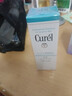 珂潤(curel)潤浸保濕水潤乳液 120ml 曬單實(shí)拍圖