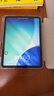 Apple/蘋(píng)果 iPad11英寸 A16芯片2025年款 平板電腦 (128GB WLAN版/學(xué)習辦公娛樂(lè ))銀色 曬單實(shí)拍圖