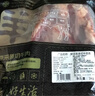 鮮京采 巴西進(jìn)口原切肩部牛肋條 4斤 生鮮牛肉【真原切】源頭直發(fā) 曬單實(shí)拍圖