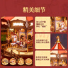 若態(tài)若來(lái)旋轉木馬八音盒音樂(lè )盒diy拼裝積木拼圖兒童玩具生日禮物女生 曬單實(shí)拍圖