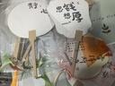 六品堂宣紙漆扇子團扇雙面加厚空白半生熟中國古風(fēng)手繪書(shū)法國畫(huà)扇夏季紙扇手工diy扇面創(chuàng  )作【10把裝】 曬單實(shí)拍圖