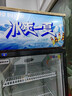 美凌時(shí)尚家大容量飲料柜商用冰柜直冷藏展示柜酒水柜純風(fēng)冷無(wú)霜保鮮柜超市玻璃門(mén)冰箱立式啤酒柜 大單門(mén)上機加大款【純風(fēng)冷無(wú)霜】 【純銅管制冷丨東貝壓縮機丨一級節能省電】 曬單實(shí)拍圖