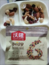 沃隆每日堅果750g/30袋堅果炒貨孕婦零食休閑零食大禮包中秋禮盒送禮 曬單實(shí)拍圖