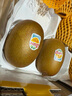 佳沛（zespri）新西蘭 陽(yáng)光金奇異果12粒禮盒特大果單果約122-146g 獼猴桃 水果 曬單實(shí)拍圖