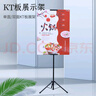 Touch Fish 可升降三角展示牌KT板廣告海報展架婚慶照片易拉寶掛畫(huà)架 標準三角展架 曬單實(shí)拍圖