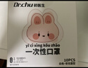 初醫生（CHUYISHENG）兒童3d立體嬰兒口罩杯型0-6個(gè)月新生幼兒寶寶薄款透氣1-3歲 10只 曬單實(shí)拍圖