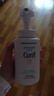 珂潤（Curel）保濕潔顏泡沫300ml 弱酸性潔面氨基酸洗面奶 敏感肌適用 男女通用 曬單實(shí)拍圖