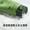 悅詩(shī)風(fēng)吟（Innisfree）綠茶洗面奶150g氨基酸綿密控油清潔保濕男士女士清爽 曬單實(shí)拍圖