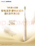 飛利浦（PHILIPS）電動(dòng)牙刷S3 生日禮物 情侶款送男生/女友 柔和亮白刷頭小羽刷 5種模式 瑞斯白HX2471/03 曬單實(shí)拍圖