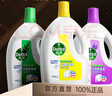滴露（Dettol）衣物除菌液 消毒液 檸檬3L 99.9%殺菌除螨內衣兒童衣物可配洗衣液 曬單實(shí)拍圖