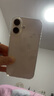 蘋果【限時(shí)補(bǔ)貼】Appleiphone16手機(jī) 16plus系列雙卡雙待全網(wǎng)通5G手機(jī) 蘋果16白色 256G 配件禮包+店保2年 曬單實(shí)拍圖